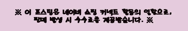 이해관계문구