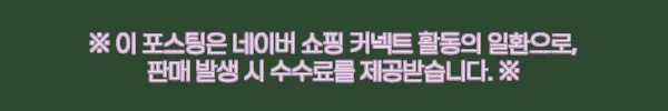 남자반팔티 레이어드 이너 오버핏 반팔티, 사계절 코디에 더하기 좋은 데일리 이슈템 4 이해관계문구