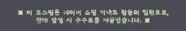 이해관계문구