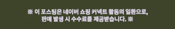 남자오버핏후드티 배색후드티, 3만원대 무료배송으로 눈여겨볼 이슈템 11 이해관계문구