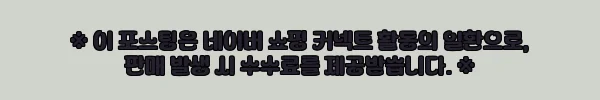 3XL까지 남자 파스텔 빅사이즈 트레이닝 조거팬츠, 18,900원 무료배송으로 만나는 데일리 이슈템 12 이해관계문구
