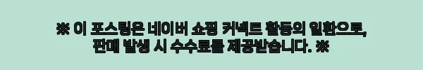 이해관계문구