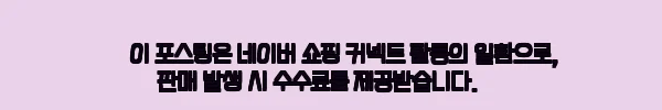 코트형 해상용 작업 작업용 농사용우의 등산용우의 배달용우비, 46% 할인 중이라 구매 전 확인해본 정보 2 이해관계문구
