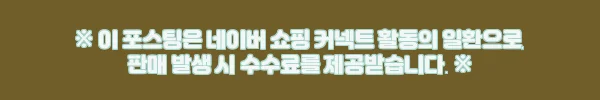 머슬핏반팔 쿨티 어깨넓어보이는옷 링클프리반팔, 16,800원 무료배송으로 눈여겨볼 기본 반팔 11 이해관계문구