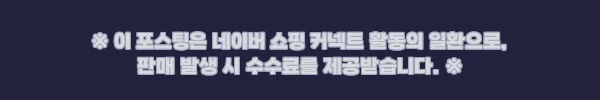 여름용작업바지 조그 조거 팬츠, 무료배송 1만 원대 카고 바지 구매 전 체크 후기 11 이해관계문구