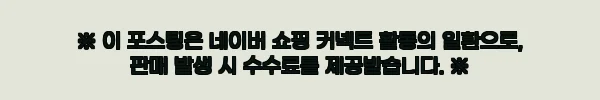 이해관계문구