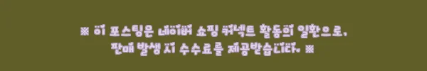 남자카고팬츠 린넨 빅사이즈 밴딩 남자조거팬츠, 여름 데일리룩으로 눈여겨볼 이슈템 11 이해관계문구