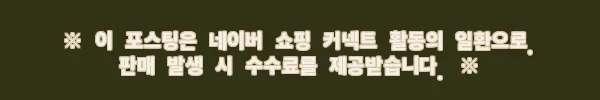 남자 공용 커플 파도 프린팅 나염 면 반팔티, 여름 데일리룩으로 눈여겨볼 이슈템 12 이해관계문구
