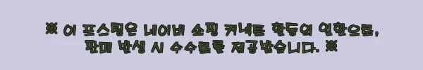 이해관계문구