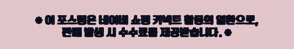 남자반팔셔츠 여름 오버핏 린넨남방 남자셔츠, 여름 데일리룩으로 눈여겨볼 이슈템 6 이해관계문구