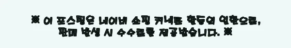 린넨 핀턱 벌룬 와이드 마 밴딩 팬츠 4color, 여름 코디용으로 눈여겨볼 할인 아이템 11 이해관계문구