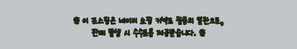 여름용 시원한런닝 여름메리야스 빅사이즈런닝, 기본 이너로 눈여겨볼 만한 이유 11 이해관계문구