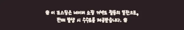남자니트카라티 워셔블니트 머슬핏반팔니트, 여름 출근룩으로 눈여겨볼 만한 이유 11 이해관계문구