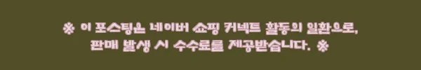 남자 스토렌 여름 아이스 냉장고 쿨 스판 건빵 조거팬츠, 더위 대비용으로 눈여겨볼 이슈템 10 이해관계문구