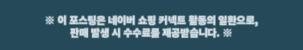 L-3XL 남성 나시 티셔츠, 3,800원에 확인한 여름 기본 민소매 구매 포인트 2 이해관계문구