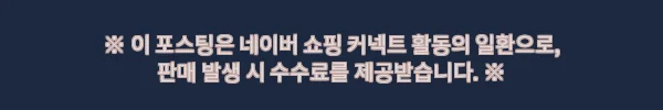 남자반바지 밴딩 빅사이즈 스판 커플반바지, 18,500원 무료배송으로 체크한 데일리룩 7 이해관계문구