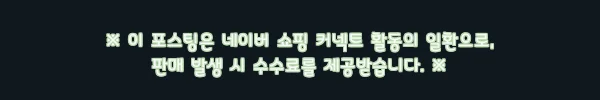 남자여름니트 반팔 린넨 카라티셔츠, 50% 할인 중이라 구매 전 꼭 확인한 솔직 체크 5 이해관계문구