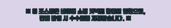 남자반팔티 머슬핏 헨리넥 카라 남자반팔니트, 여름 데일리룩으로 눈여겨본 15컬러 이슈템 6 이해관계문구