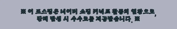 이해관계문구
