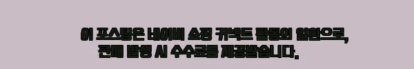 4XL까지 빅사이즈 남자 워셔블 스판 린넨 밴딩 반바지, 여름 코디용으로 가격부터 눈에 들어온 이슈템 12 이해관계문구