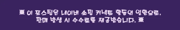 남자반팔티 헨리넥 카라 구김없는 머슬핏반팔, 여름 데일리룩에 포인트 되는 42,000원 이슈템 6 이해관계문구