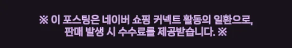 aor. 유니폼 반팔티 화이트 빅사이즈 오버핏, 20% 할인 중이라 체크해본 핵심 포인트 11 이해관계문구