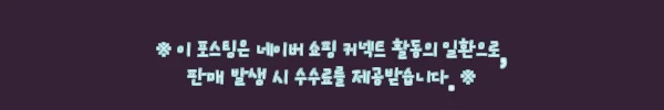 남자부클니트 니트카라티, 34,800원 무료배송으로 살펴본 깔끔한 남자옷 이슈템 11 이해관계문구
