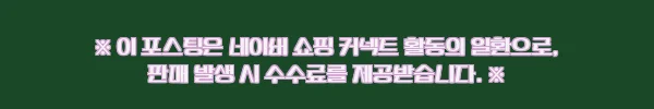 6,900원 이슈템! M-5XL 빅사이즈 여름 팬츠 남성 조거 바지 옵션·구매 전 체크 포인트 2 이해관계문구