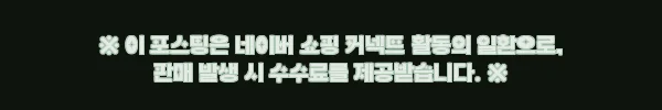 (남여공옹)2컬러 스판 하램 배기바지, 여유로운 핏이 눈에 띄는 데일리 팬츠 체크 후기 8 이해관계문구