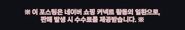 남자 시에라 오버핏 여름 스트라이프 긴팔 티셔츠 3컬러, 여름 데일리룩으로 눈여겨볼 아이템 12 이해관계문구