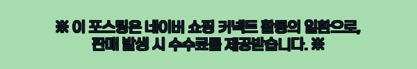 이해관계문구