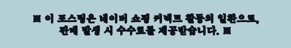 이해관계문구