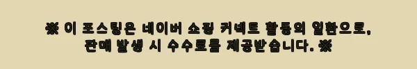 다크샤 남성드로즈 3종 DMD071, 9,900원 무료배송으로 확인한 실속 팬티세트 7 이해관계문구