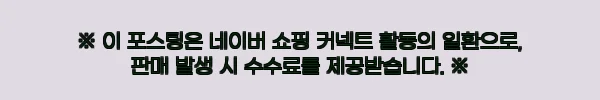1+1 남자냉장고바지 아이스 쿨 남자조거팬츠, 여름 데일리룩용으로 체크할 만한 이슈템 5 이해관계문구