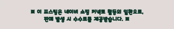 남자 여름 7부 아이스 바지 6,300원, 컬러·사이즈 선택 폭 넓은 여름 팬츠 체크 2 이해관계문구