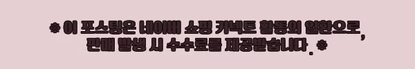 국산 망사 작업 조끼 6,270원, 여름 작업·단체용으로 옵션부터 확인한 솔직 체크 후기 2 이해관계문구