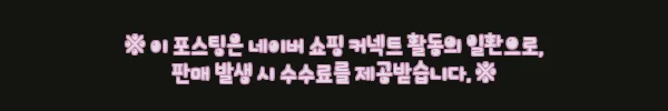 남자 코르셋 복부 보정 속옷, 1만 원대 허리 라인 관리템으로 눈여겨볼 이유 2 이해관계문구
