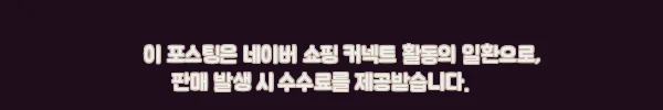 이해관계문구