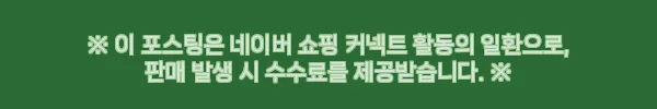 머슬핏 반팔 니트 남자 여름, 1만원대 무료배송으로 만나는 여름 코디 이슈템 11 이해관계문구