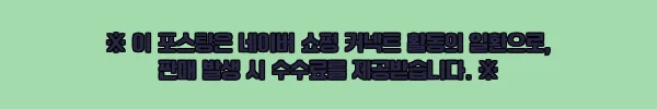 이해관계문구