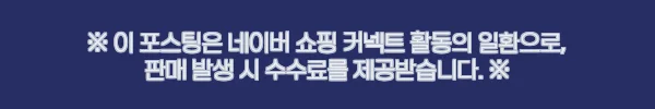 냉바지 냉동고 냉감 냉장고 얼음 골프 슬랙스 바지, 여름 골프룩으로 보기 전 체크한 할인·사이즈 후기 12 이해관계문구