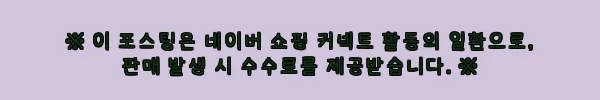 이해관계문구