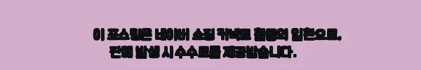 티셔츠 작업복 반팔 작업복 여름근무복 회사작업복 유니폼, 여름 유니폼 후보로 가격부터 확인한 솔직 정리 2 이해관계문구