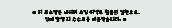 티셔츠 작업복 반팔 작업복 여름근무복 회사작업복 유니폼, 여름 유니폼 찾을 때 옵션부터 체크한 구매 가이드 2 이해관계문구