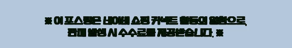 이해관계문구