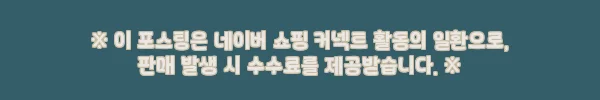 1+1 남자냉장고바지 아이스팬츠 면 바지, 여름 데일리룩용으로 눈여겨볼 쿨링 히든 밴딩 팬츠 6 이해관계문구