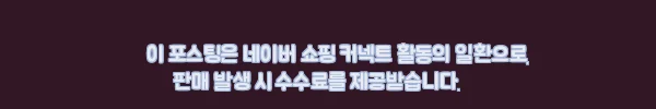 1+1 남자여름청바지 밴딩 남자냉장고바지 와이드팬츠, 여름 데일리룩으로 눈여겨볼 쿨링 팬츠 3 이해관계문구