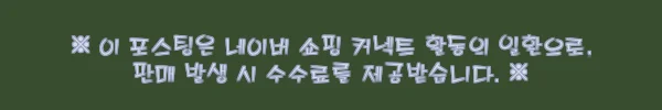 방풍 방수 배달옷 오토바이 상하의 비옷 우비 세트, 비 오는 날 준비템으로 눈여겨볼 이유 2 이해관계문구