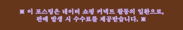 남자 보정 속옷 반팔 나시 헬스 보정상의 언더웨어, 6,160원 옵션 구성 체크 후기 2 이해관계문구