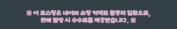 이해관계문구